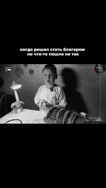Хотел стать БЛОГЕРОМ