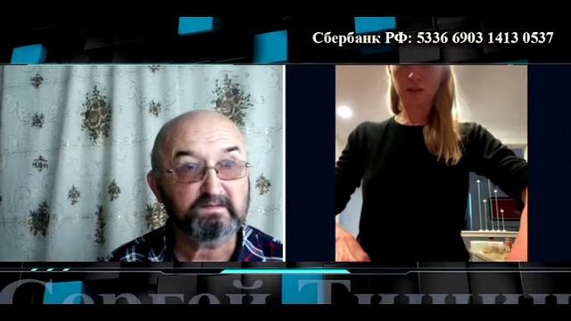Что они делают обычно вечерами...