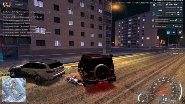 Grand Theft Auto  San Andreas оск рел