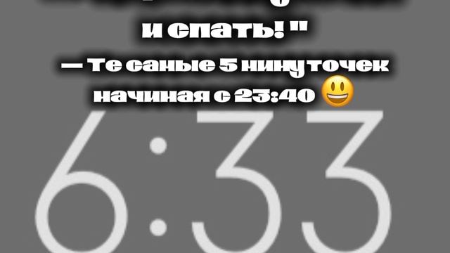 [6:36] [П]::— 😃. Весь день буду спать наверн либо щас часика 2 после и намана