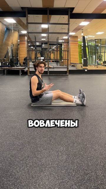Все еще делаешь растяжку?