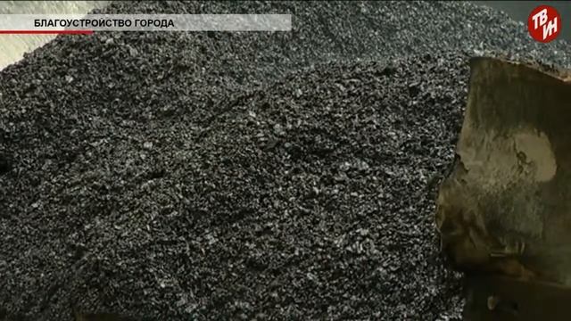 Время местное Эфир: 05-07-2018 - Благоустройство города