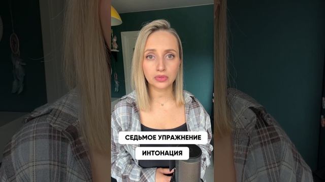 Урок 3. Интенсив по cъемке себя UPGRADE