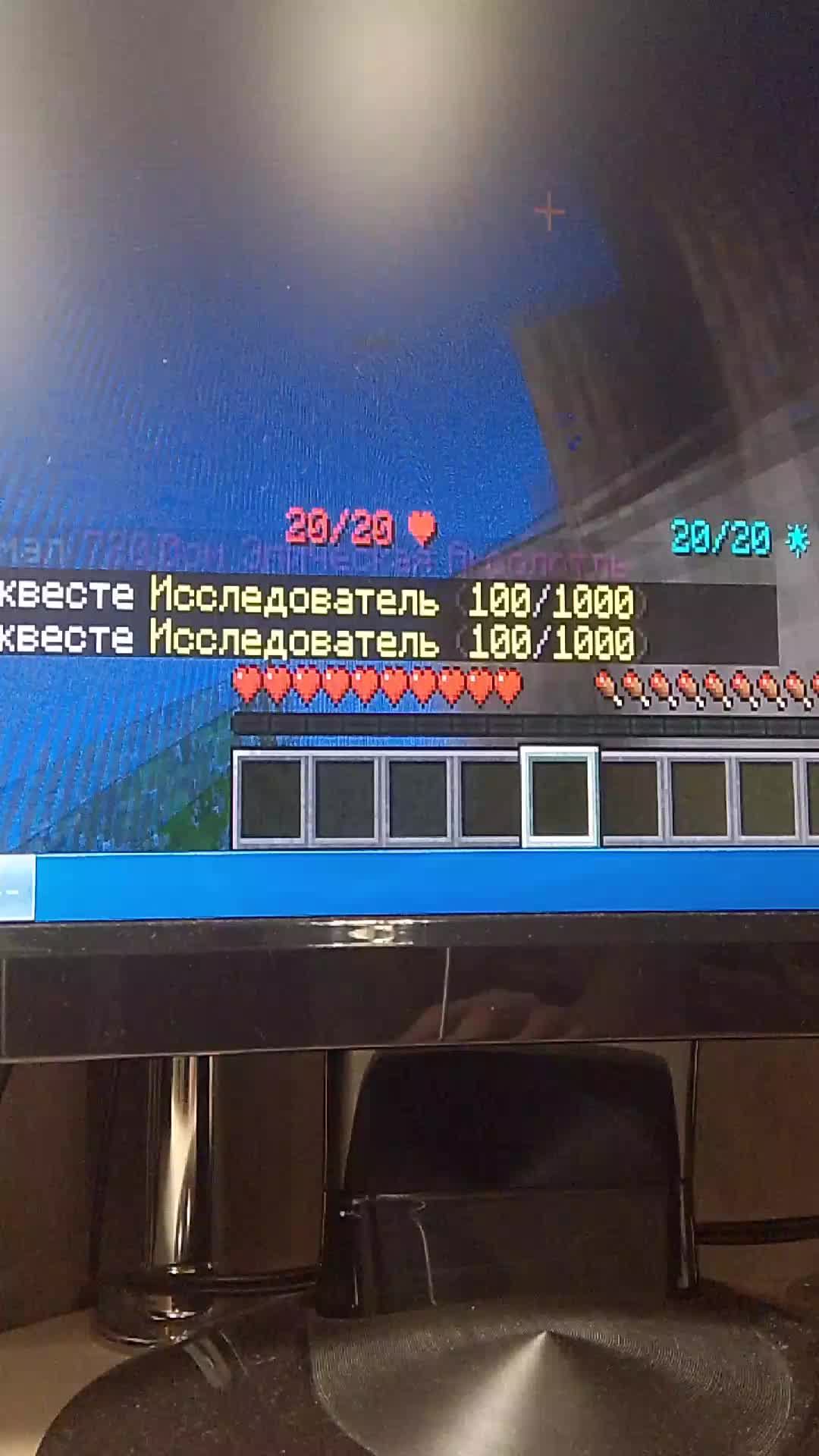 Прохождение скайблока Майнкрафт