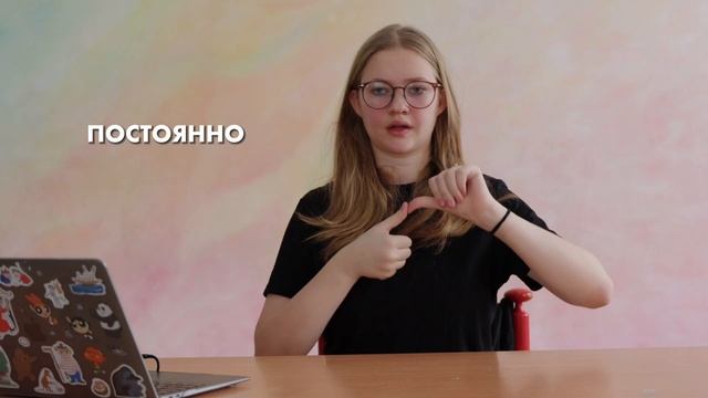 ВИДЕО 11 - ВРЕМЯ