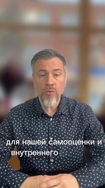 Эго состояние заботливый родитель