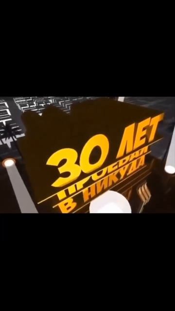 #денисвайс