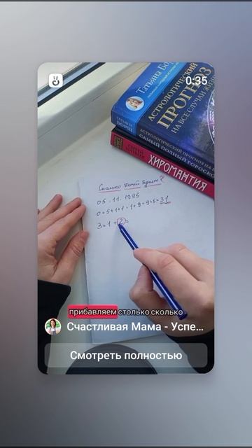 Хотите узнать сколько у Вас будет детей?