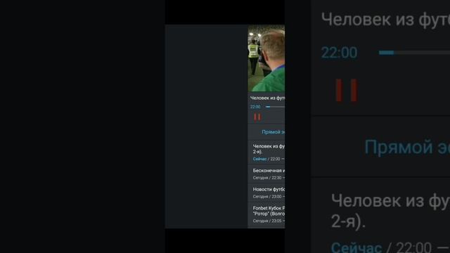 Плейлист спортивный