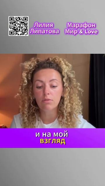 ГУЛЬНУР УСМАНОВА. Женский коуч, коуч по отношениям!