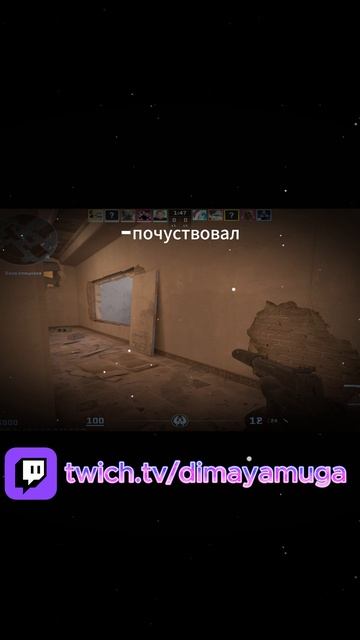 twitch.tv/dimayamuga