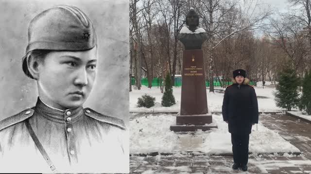 Экскурсия-превью "Имя героя на карте - Алия Молдагулова"