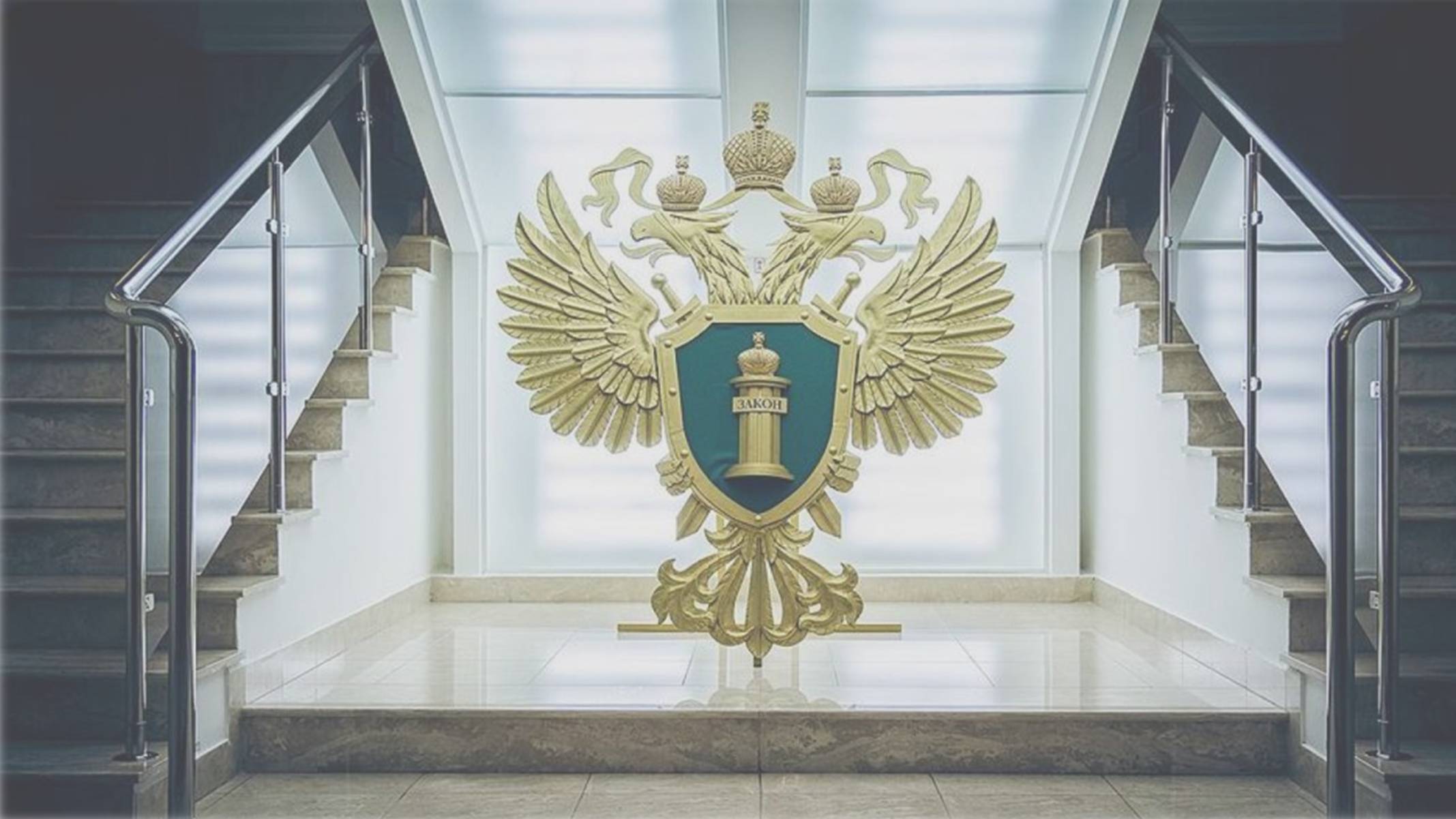ПРОКУРОРСКИЙ НАДЗОР. АГЕЕВ АН. БАКИ. Тема 10-1. Надзор за исполнением законов органами, осуществляющ