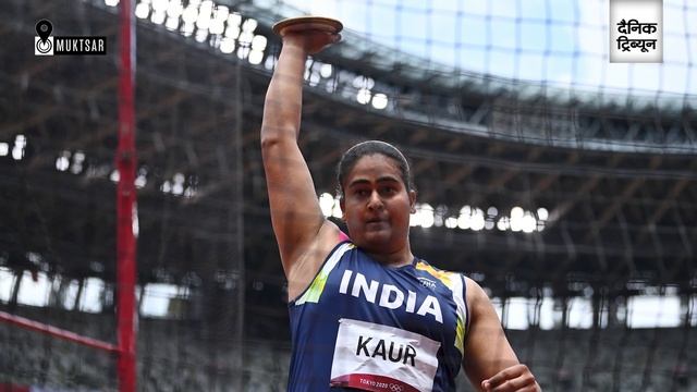 Muktsar girl Kamalpreet Kaur qualifies for women's discus throw finals at Tokyo Olympics