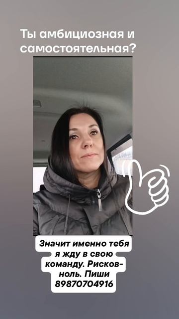 Лучший бизнес без вложений, рисков и продаж. Пиши 89870704916