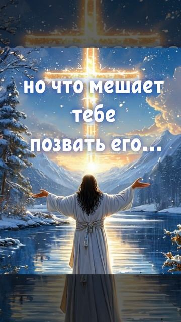 бог