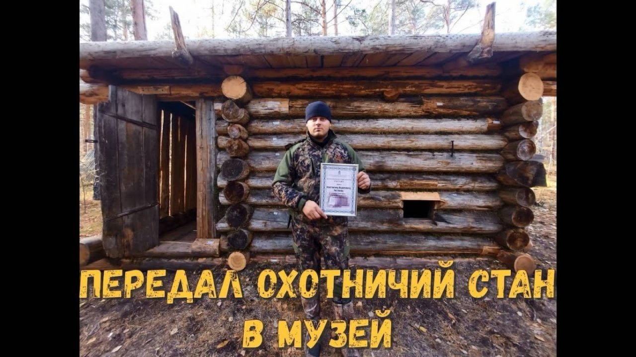 СТАРИННАЯ ИЗБА 1900 ГОДА__ЕДИНСТВЕННОЕ ЗИМОВЬЕ В МИРЕ С ГЛИНОБИТНОЙ ПЕЧЬЮ.