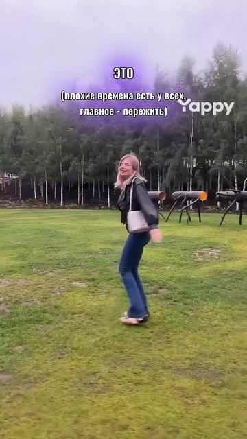 Жизнь всегда идёт волнами, и после кризиса обязательно будет взлете! Еще больше видео у меня в YAPPY