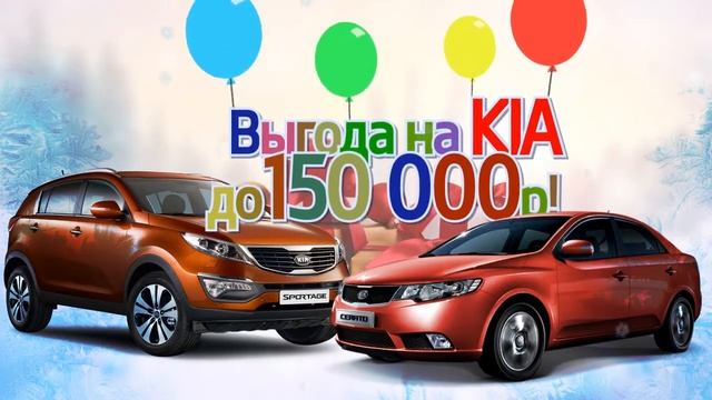 БЦР Новогодний - динамическая открытка