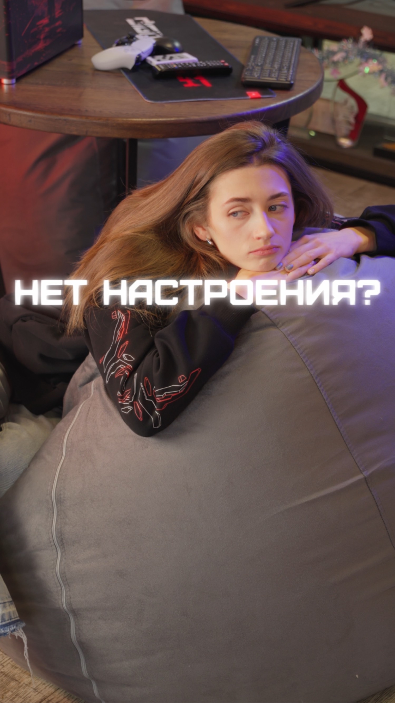 Источник радости кроется в описании