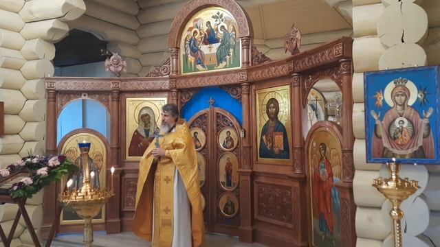 Покаяние Ионы