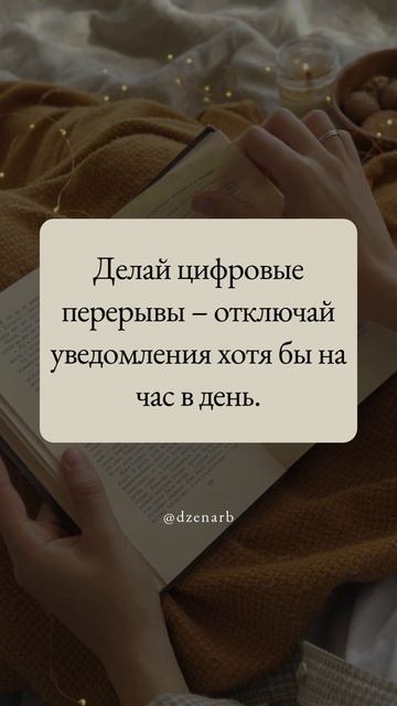 Полезные советы для поддержания эмоционального здоровья!