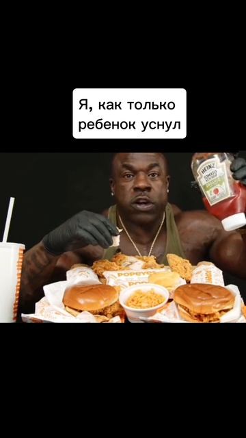 Уложить ребенка и отдыхать