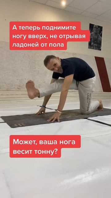 Поднять ногу смогут только 10%. Проверь себя.