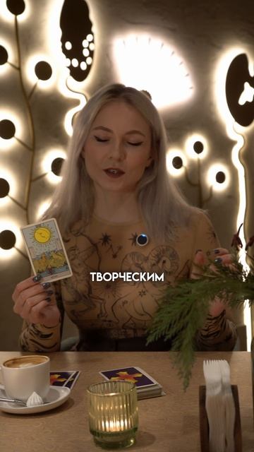 Пишите свою дату рождения в комментариях и я расскажу, какая профессия подходит вам✨