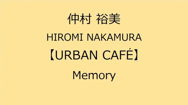 Hiromi Nakamura - Memory (from the musical 'Cats')