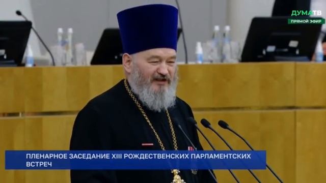 Демонологи от лукавого