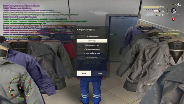 Пациенты на повышение (2-3 ранг)