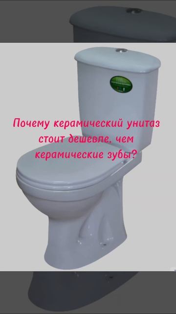 Почему?  #вопрос #почему #интересное #ответ