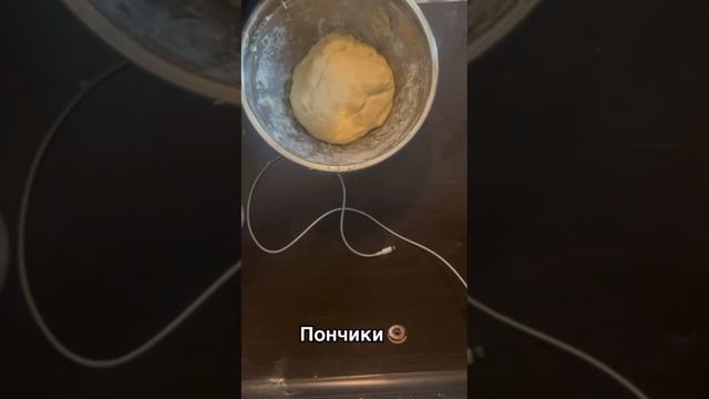 «Пончики»