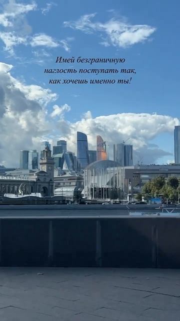 Жизнь слишком коротка, чтобы тратить ее на то, к чему не лежит твоя душа✨