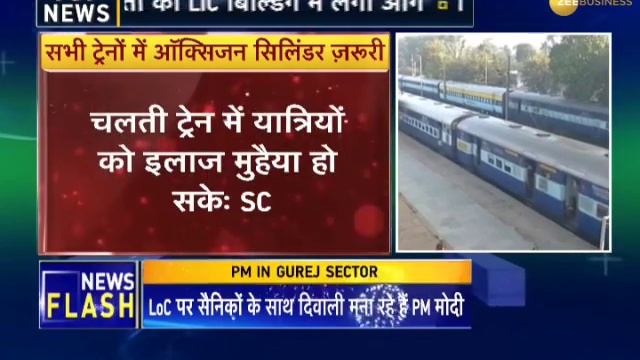SC to Railways: Carry oxygen cylinders on all trains