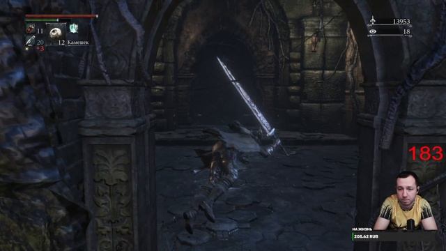 Bloodborne ➤ прохождение №14 | Закрыл вторые Катакомбы |