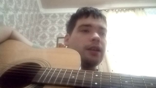 Макс Анисимов — Зануда (Авторская)