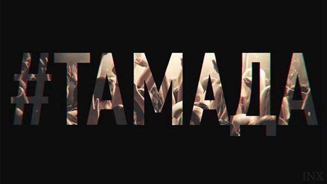 MiyaGi vs Эндшпиль ТАМАДА