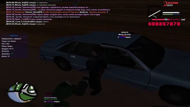 GTA SA MP 2021 07 13 23 08 48 Trim 4