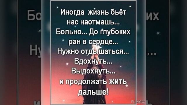 Мысли вслух