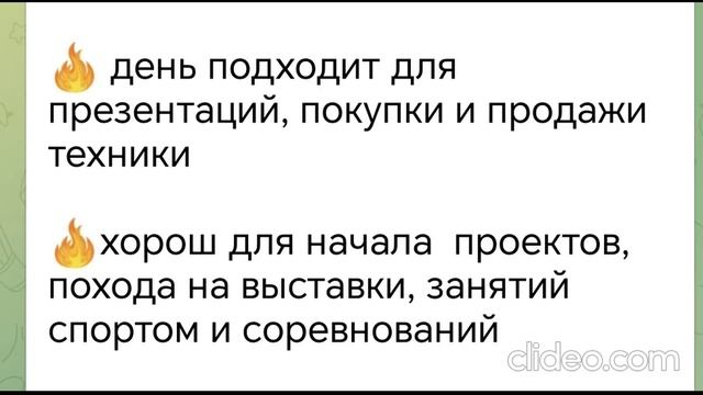 Прогноз на 2 февраля
Астрология