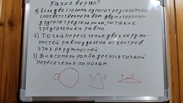 Пример задачи 19 (11 из 18)