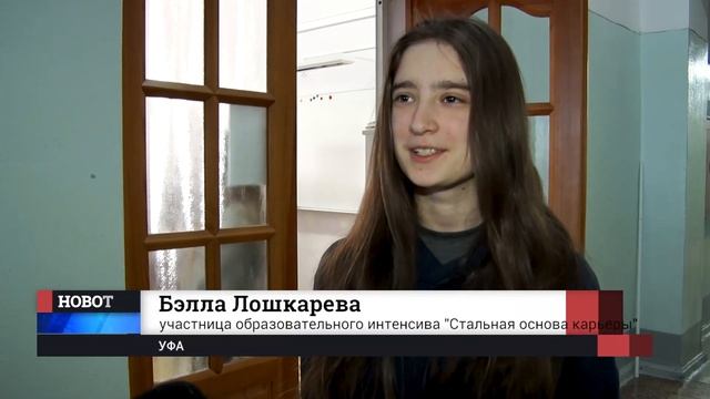 Новости. Итоги дня 10.01.2023