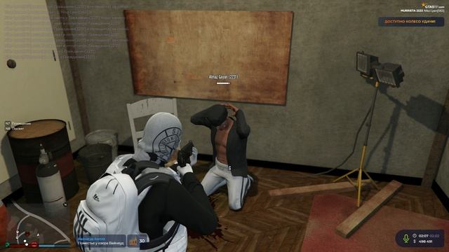 Grand Theft Auto V_2025.02.02-02.06