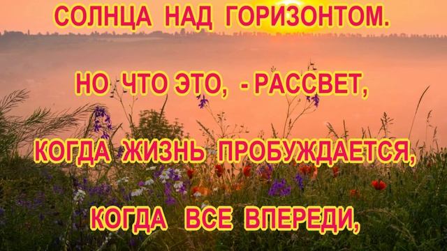 ВРЕМЯ...