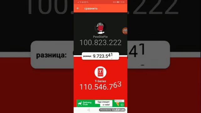 PewDiePie VS T-series 3 часа в 1 минуте