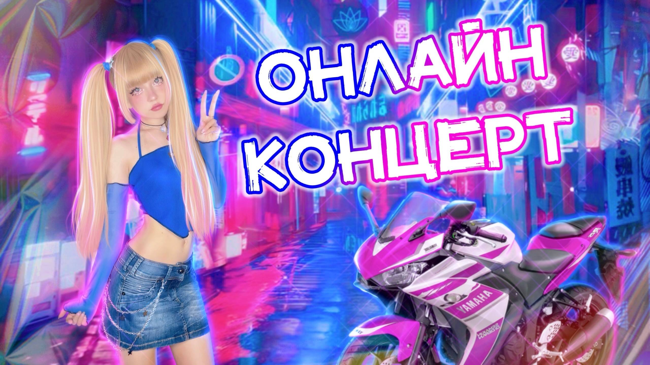 ПЕСНИ ОТ ВСЕЙ ДУШИ на стриме Кристины Ашмариной🎤 Тайм-коды песен в ОПИСАНИИ✅