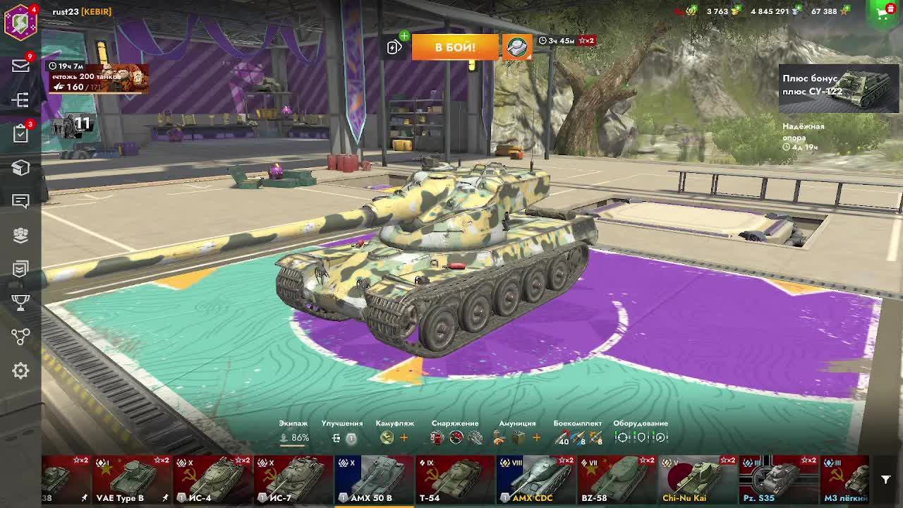 World of Tanks Bliz Повышаем КПД