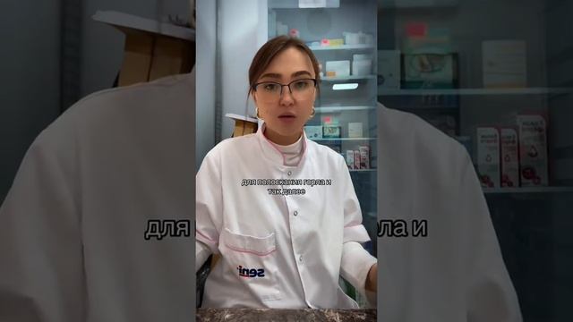 @ruzelya.pharma=41e85e.mp4